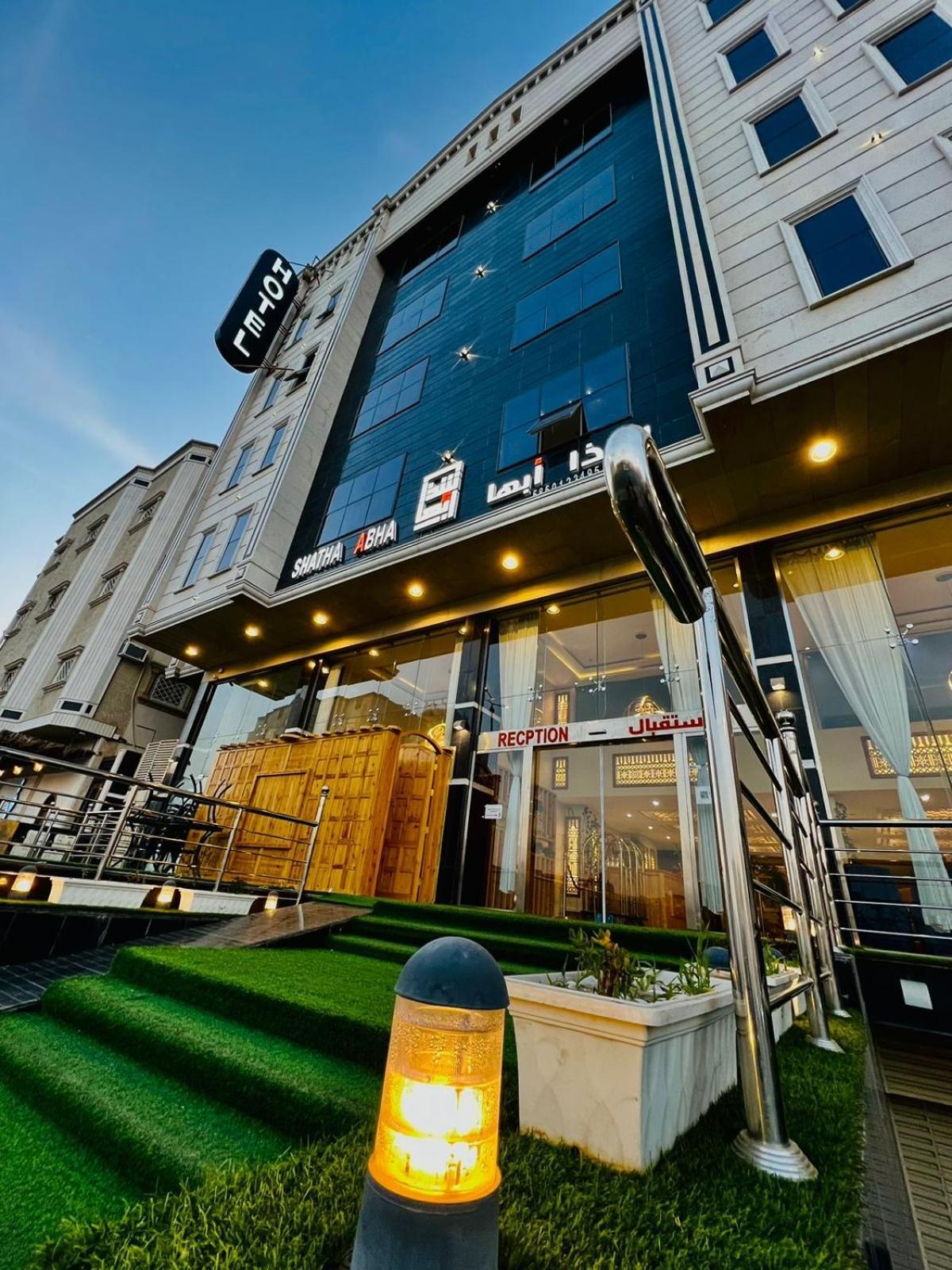 Shatha Abha Furnished Units Екстериор снимка