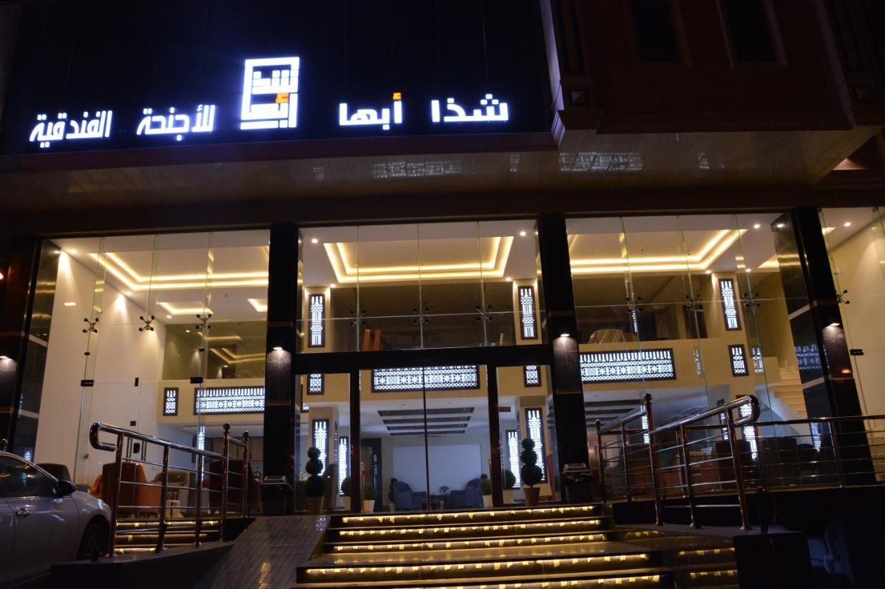 Shatha Abha Furnished Units Екстериор снимка