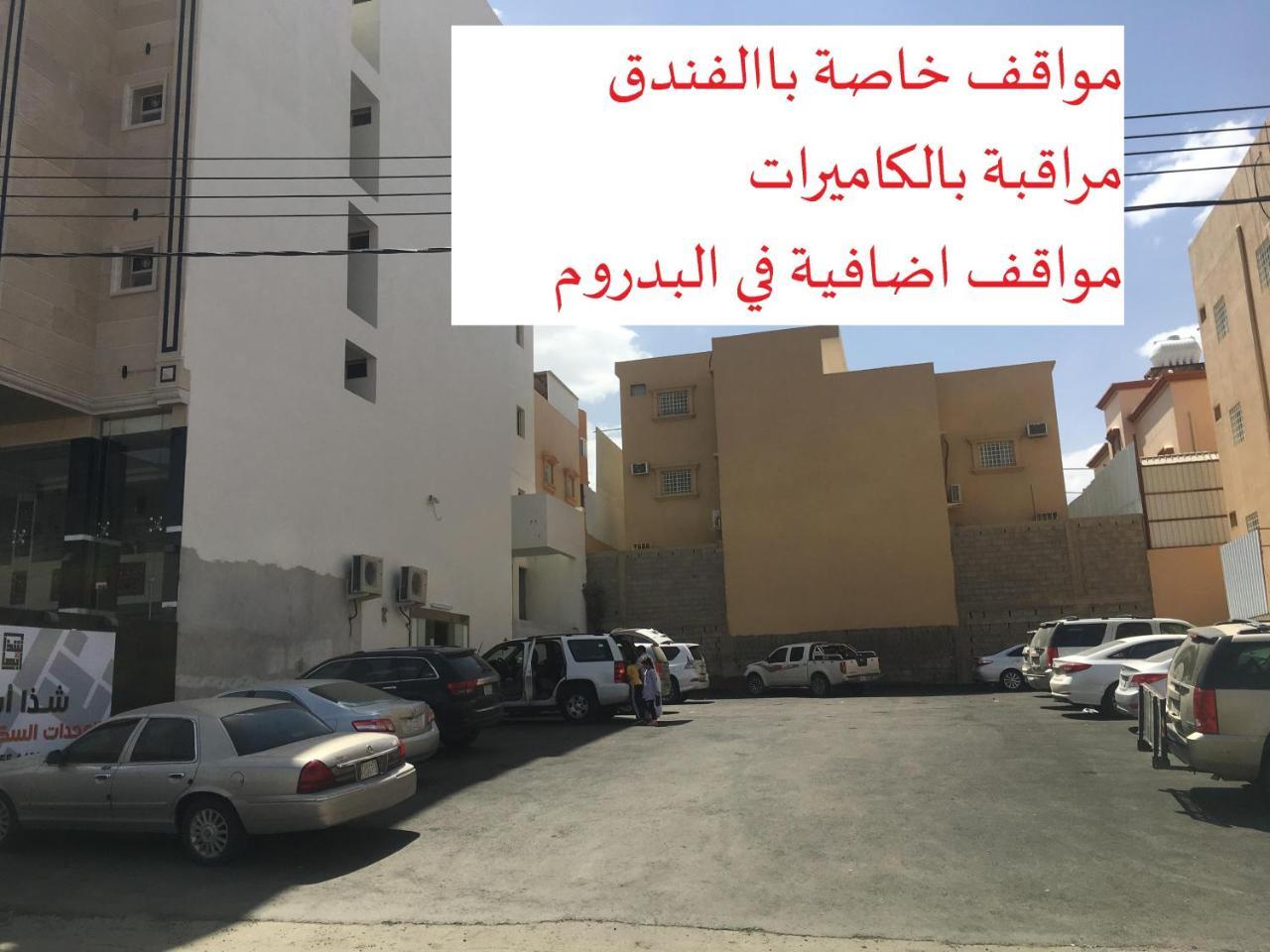 Shatha Abha Furnished Units Екстериор снимка